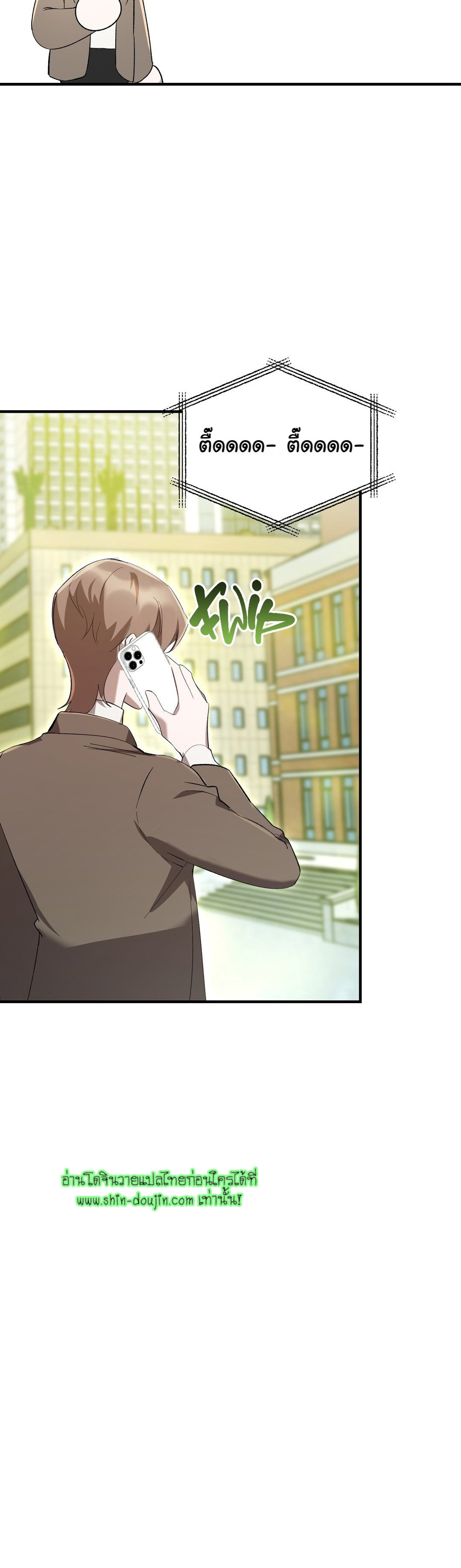 Sleepless Night EP 4